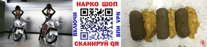 Купить наркотик аптеки Сосновка Cocaine A-PVP КЕТАМИН Мефедрон ГАШИШ Галлюциногенные грибы