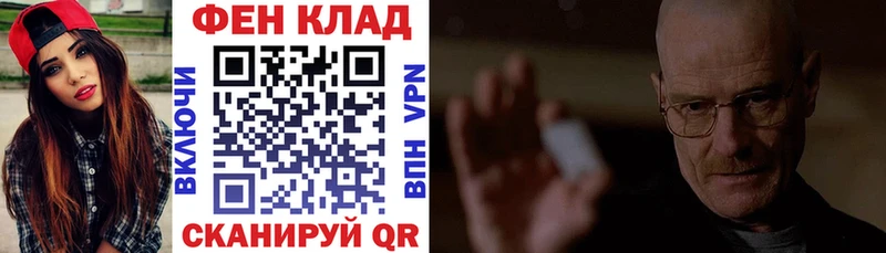 АМФЕТАМИН Розовый  Сосновка 