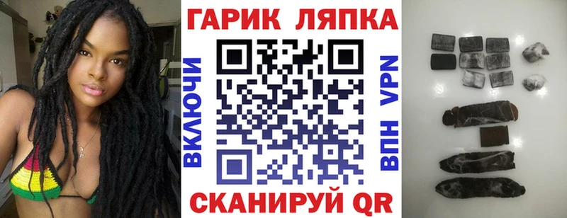 mega рабочий сайт  Сосновка  Гашиш индика сатива 