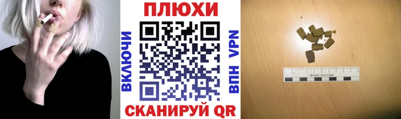 Гашиш индика сатива Сосновка