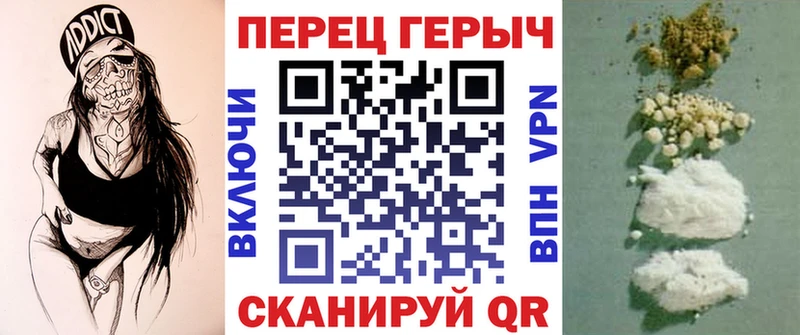 Героин VHQ  Сосновка 