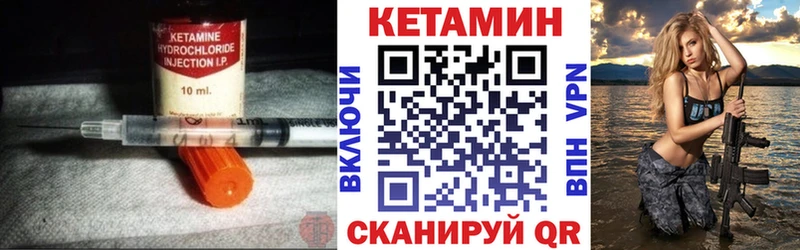где продают   Сосновка  Кетамин VHQ 