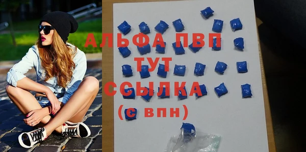 тгк Видное