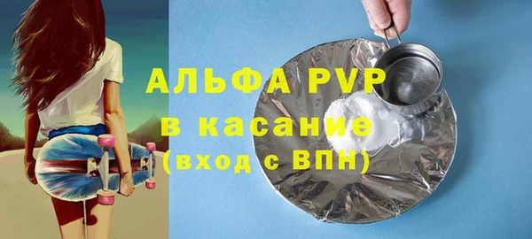стаф Наволоки