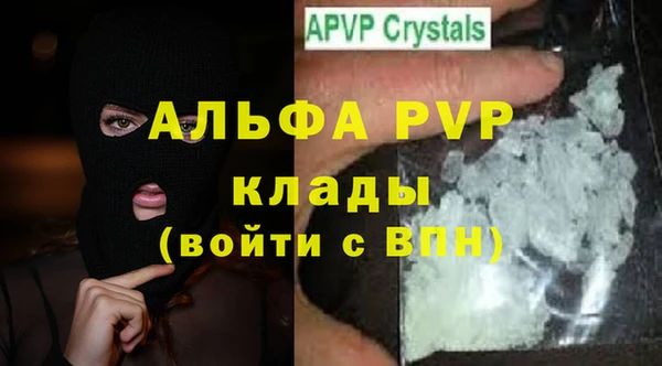 ГАЛЛЮЦИНОГЕННЫЕ ГРИБЫ Нефтекумск