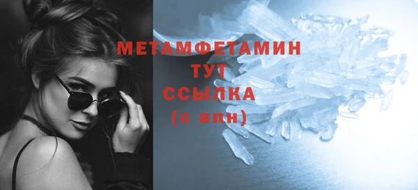 спиды Нефтегорск