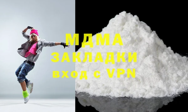 марки lsd Надым