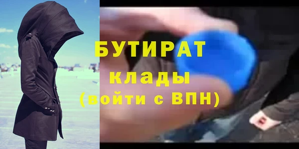 тгк Видное