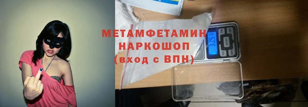 ГАЛЛЮЦИНОГЕННЫЕ ГРИБЫ Нефтекумск