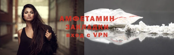 спиды Нефтегорск