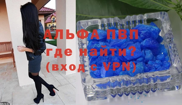 спиды Нефтегорск