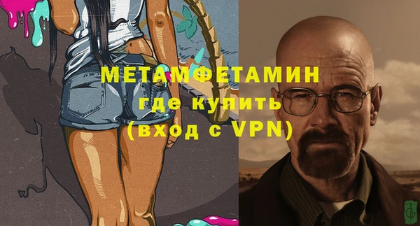 ГАЛЛЮЦИНОГЕННЫЕ ГРИБЫ Нефтекумск
