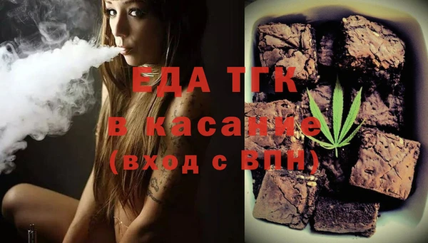 ГАЛЛЮЦИНОГЕННЫЕ ГРИБЫ Нефтекумск
