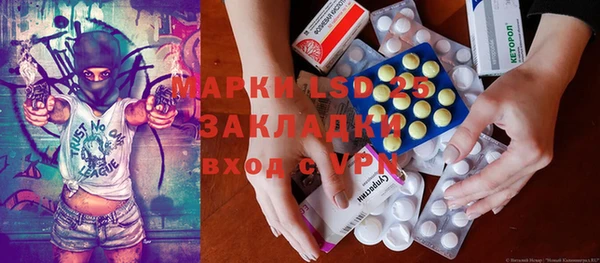 спиды Нефтегорск