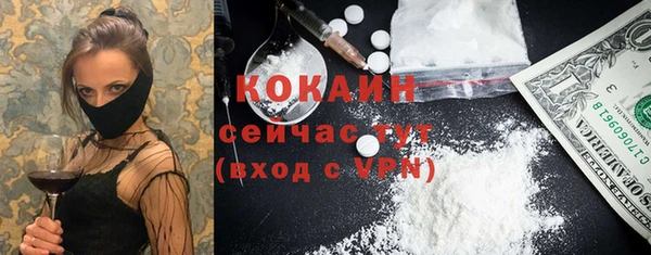 спиды Нефтегорск