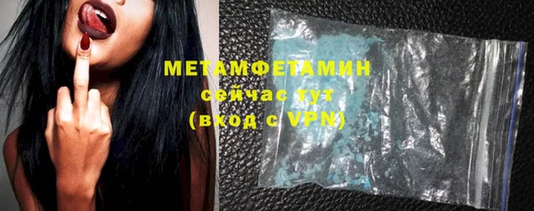 спиды Нефтегорск