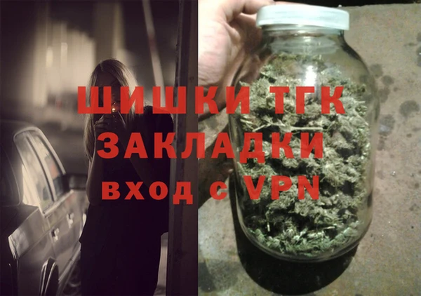 mdma Богородск