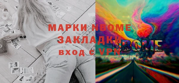 стаф Наволоки