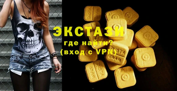 ГАЛЛЮЦИНОГЕННЫЕ ГРИБЫ Нефтекумск