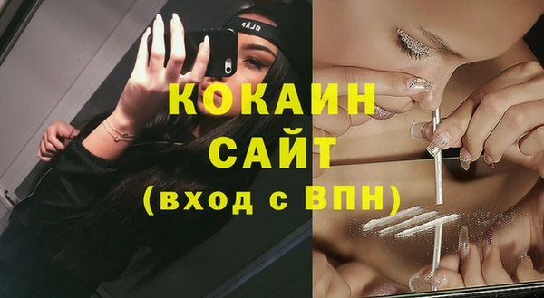 прущие крисы Навашино