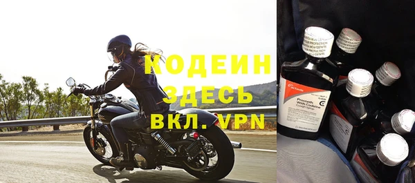 ГАЛЛЮЦИНОГЕННЫЕ ГРИБЫ Нефтекумск