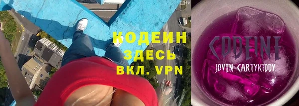 ГАЛЛЮЦИНОГЕННЫЕ ГРИБЫ Нея
