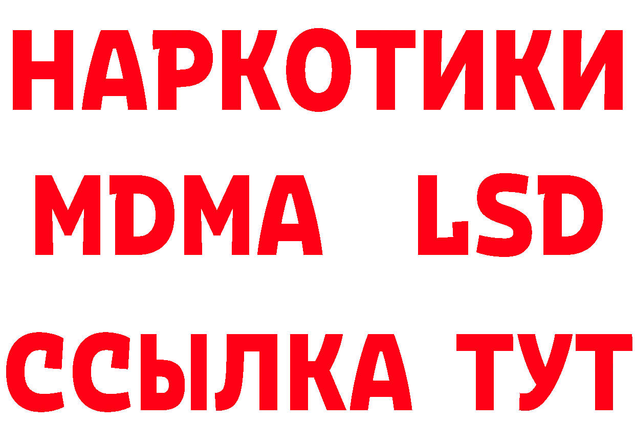 Где продают наркотики? это клад Сосновка