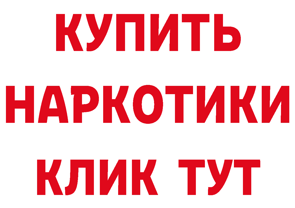 ТГК концентрат сайт даркнет гидра Сосновка