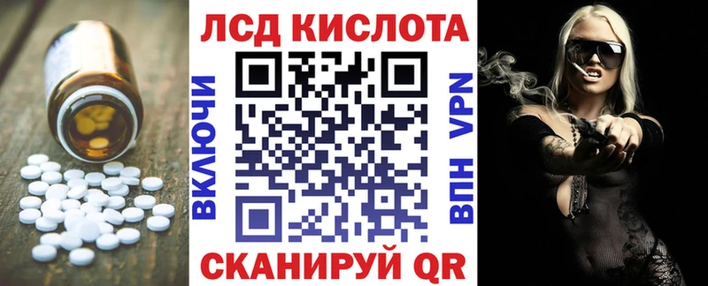 Лсд 25 экстази кислота  где можно купить   Сосновка 