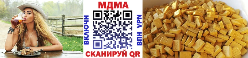 MDMA VHQ  Сосновка 