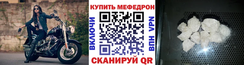 где продают Сосновка Мефедрон кристаллы