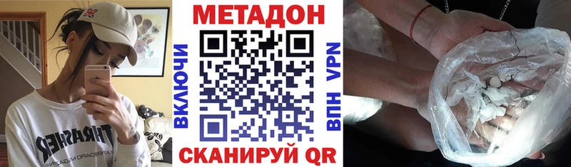 OMG зеркало  Сосновка  Метадон кристалл 
