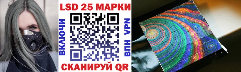 Марки 25I-NBOMe 1,8мг  купить  сайты  мориарти какой сайт  Сосновка  hydra зеркало 