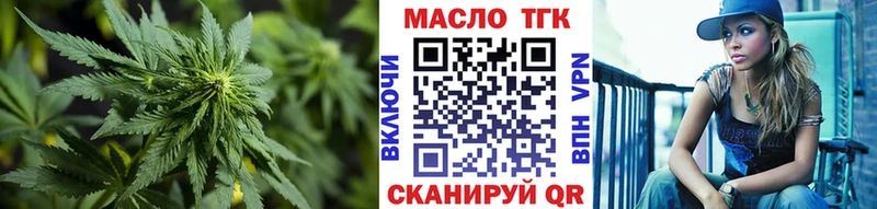 Дистиллят ТГК THC oil  Сосновка 