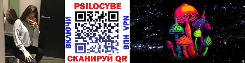 Галлюциногенные грибы MAGIC MUSHROOMS  ОМГ ОМГ   Сосновка 