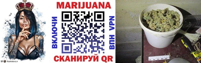 Марихуана LSD WEED  купить наркоту  Сосновка 